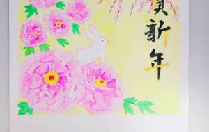 牡丹のうさぎの年賀状 - 【イベント】2023年卯年年賀状ネットスクウェア×障がい者アート協会デザインコンテスト