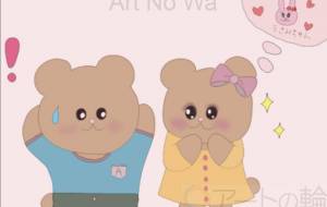 イメチェン - Junna