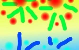 遺伝子の魔法 - トゥー・A・ルルカ