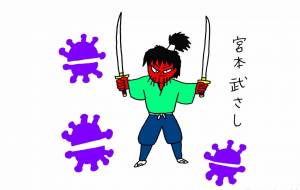 厄除け - 工房はんど yu-ma