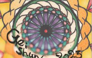 “Geishun”(迎春)2023『祝い車』 - 【イベント】2023年卯年年賀状ネットスクウェア×障がい者アート協会デザインコンテスト