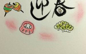 2023/年賀状 - 【イベント】2023年卯年年賀状ネットスクウェア×障がい者アート協会デザインコンテスト