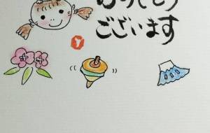 2023/年賀状 - 【イベント】2023年卯年年賀状ネットスクウェア×障がい者アート協会デザインコンテスト