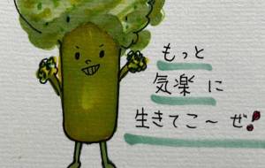 応援してるよ、ぼく芽花椰菜 - シャルロット★プラトニック 