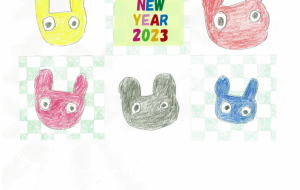 ハッピー ニュー イヤー - 【イベント】2023年卯年年賀状ネットスクウェア×障がい者アート協会デザインコンテスト