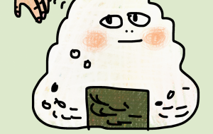 恥ずかしがりやおにぎり - 空叶論