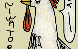 ニワトリ - 空叶論