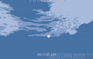 skydiary_2021/7/27_5:53 - 猪野　兼士 