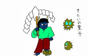 疫病退散 - 工房はんど yu-ma