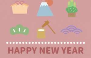 2023年年賀状うさぎだるま - 【イベント】2023年卯年年賀状ネットスクウェア×障がい者アート協会デザインコンテスト