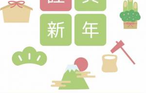 2023年年賀状謹賀新年 - 【イベント】2023年卯年年賀状ネットスクウェア×障がい者アート協会デザインコンテスト