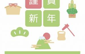 2023年年賀状謹賀新年 - 【イベント】2023年卯年年賀状ネットスクウェア×障がい者アート協会デザインコンテスト