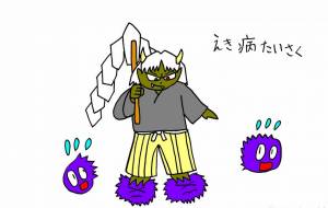 きたいの童子 - 工房はんど yu-ma