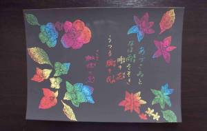 あづさゐとなほ雨そそき時の花うつる顔の衣さて蜘蛛の足 - 明紅葉