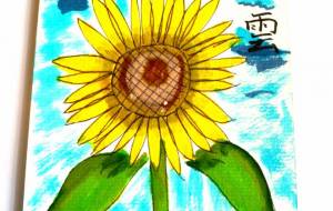 すきな季節 - あいちゃん