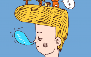 眠りの森のヤンキー - 空叶論