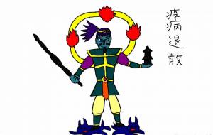 毘沙門天 - 工房はんど yu-ma