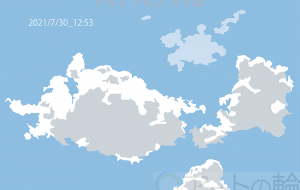 skydiary_2021/7/30_12:53 - 猪野 兼士