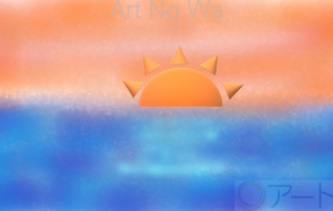 夏の夕日 - harune.
