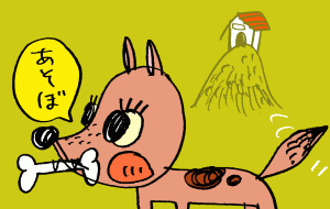 遊んでほしい柴犬 - 空叶論