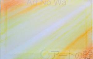 光刺す時〇自然と文化 - 【イベント】VAIABLEアートNFT