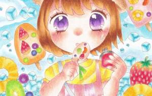 アイスと夏 - 風船マナミ