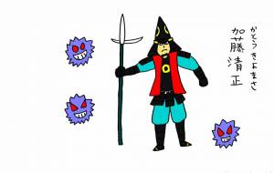 疫病退散 - 工房はんど yu-ma
