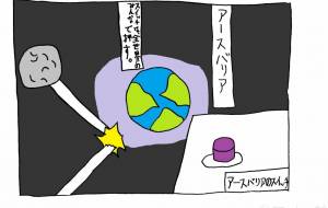 アースバリア〇自然と文化 - 【イベント】VAIABLEアートNFT