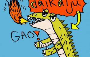 大怪獣 - 空叶論