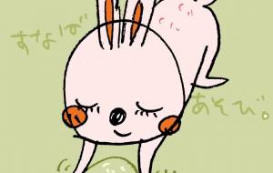 うさぎの砂場遊び - 空叶論