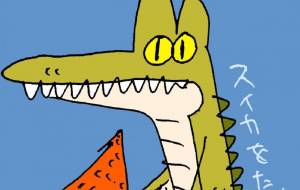 スイカを食べるワニ - 空叶論