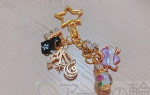 LOVEスターキーホルダー - ミチェル