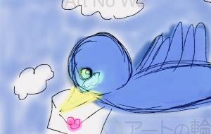幸せを呼ぶ鳥 - 水樹