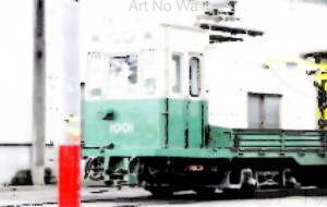 なんちゃって ”8-Bit” 水彩画 - 中河原昭仁