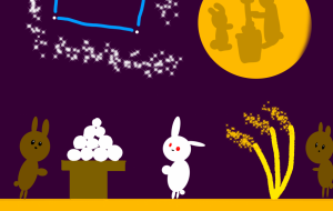 お月見と星 - にゃんこそばこ