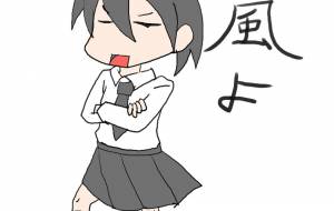 風よ - そうめん