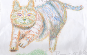 ネコ 3 - ゆふーち