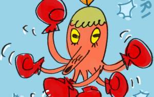 タコ殴り - 空叶論