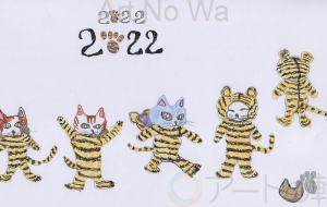 寅ネコさん - ゆふーち