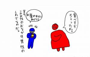 いたずら - 工房はんど yu-ma