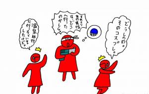 仕返し - 工房はんど yu-ma