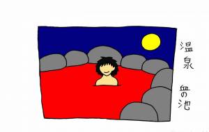 極楽 - 工房はんど yu-ma