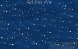宇宙か星空 - 九嶋 遼