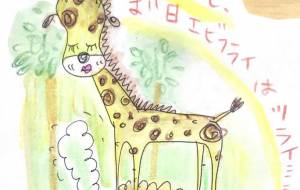 過ぎれば毒 - 空叶論