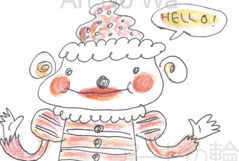 ピエロ - 空叶論 