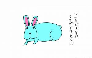 なんだこれ - 工房はんど yu-ma