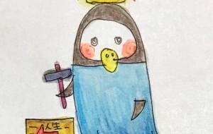 おうさまペンギン - 空叶論