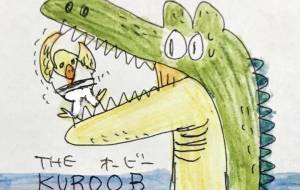 The 黒帯 - 空叶論