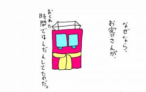 かわいそう - 工房はんど yu-ma