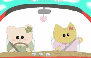 女子の休日 - Junna